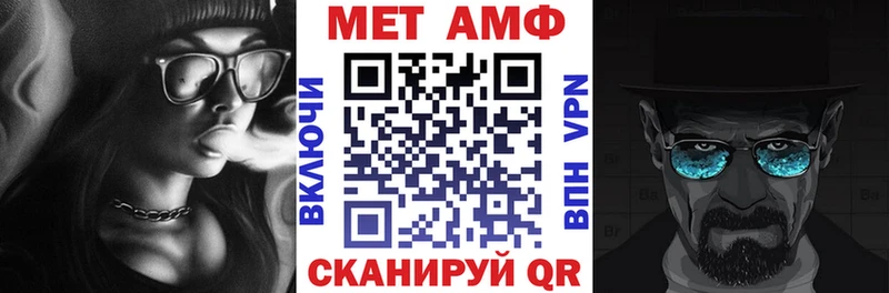 Амфетамин Розовый  сколько стоит  кракен ONION  Котовск 