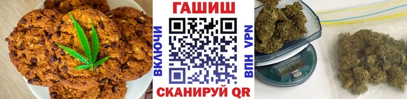 Печенье с ТГК марихуана  OMG как войти  Котовск 