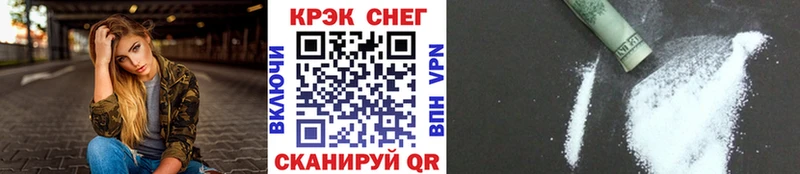где продают   mega ССЫЛКА  КОКАИН Эквадор  Котовск 