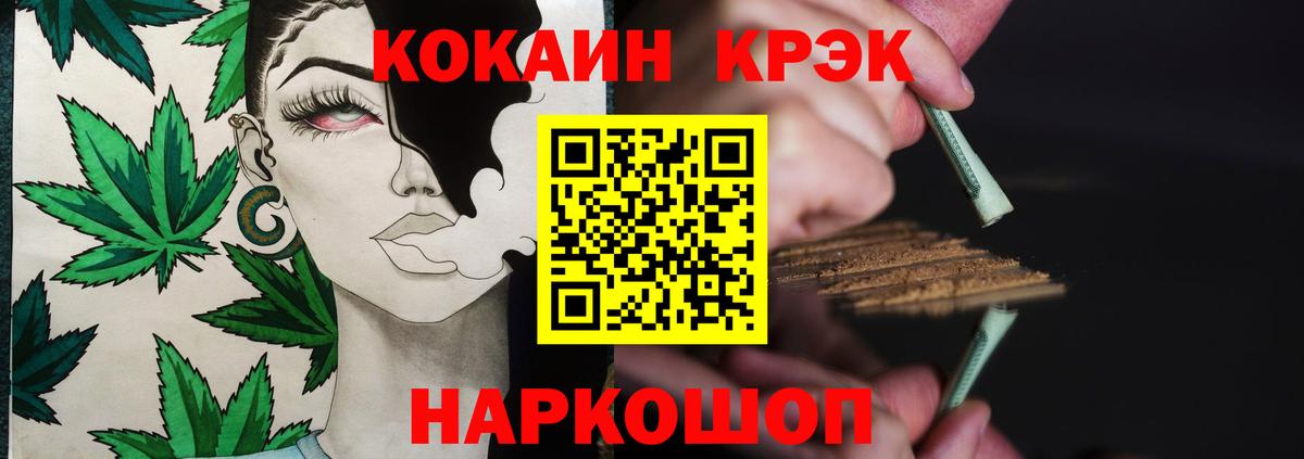 КОКАИН 99%  COCAIN Боливия  Вход с VPN  COCAIN  Котовск 