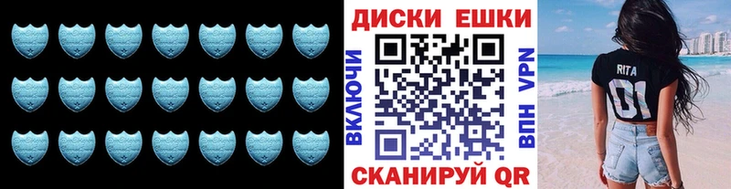 продажа наркотиков  Котовск  ЭКСТАЗИ Philipp Plein 