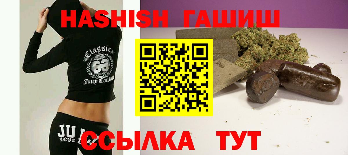 Котовск  ГАШ VHQ  ГАШ  ГАШ ice o lator  Вход с VPN 