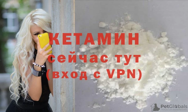 ALPHA PVP Абаза