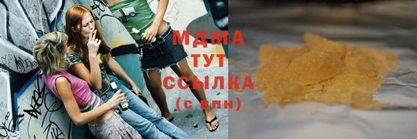 не бодяженный Абинск