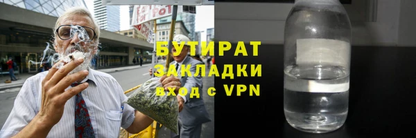 ALPHA PVP Абаза