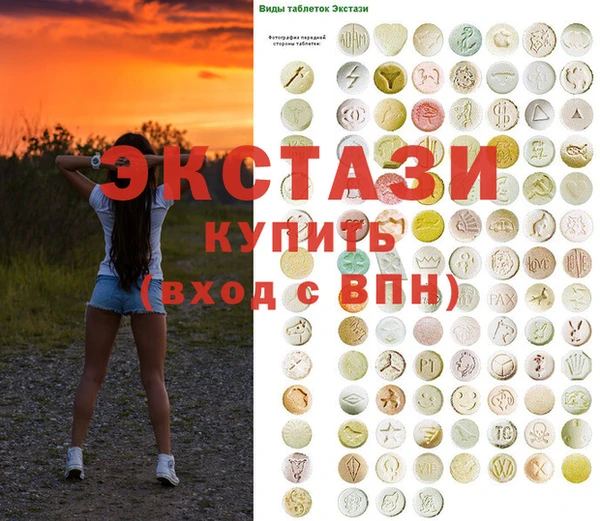 мефедрон мука Абдулино
