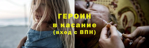 не бодяженный Абинск
