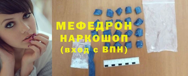 мефедрон мука Абдулино