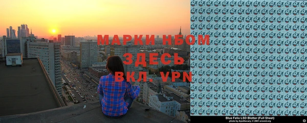 ALPHA PVP Абаза