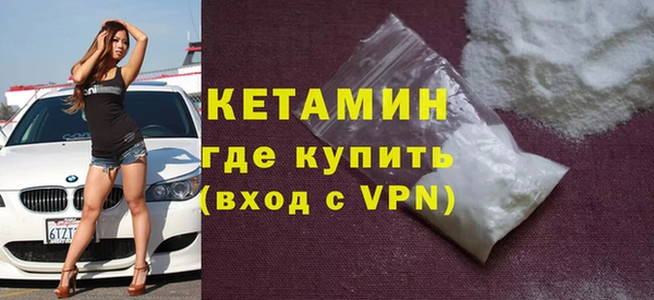 ALPHA PVP Абаза