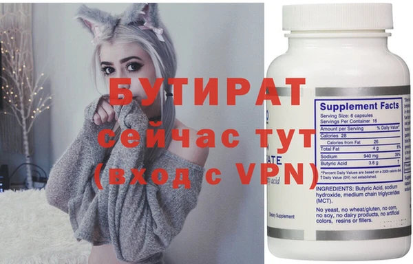 не бодяженный Абинск