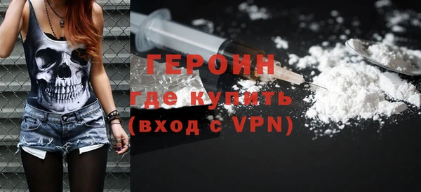 мефедрон мука Абдулино