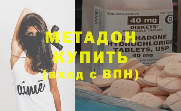 мефедрон мука Абдулино
