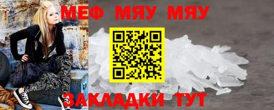 MESCALINE Коммунар