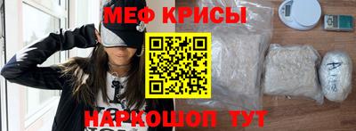 MESCALINE Коммунар