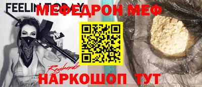 стафф Конаково