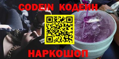 MESCALINE Коммунар