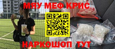 MESCALINE Коммунар