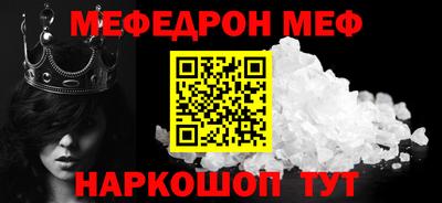 стафф Конаково