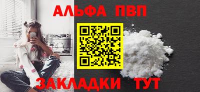 соль курить ск Комсомольск-на-Амуре