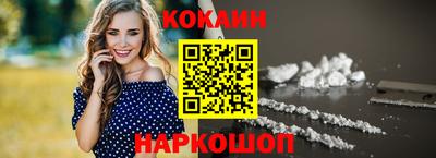 соль курить ск Комсомольск-на-Амуре