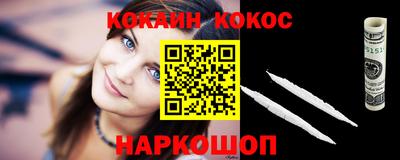 соль курить ск Комсомольск-на-Амуре