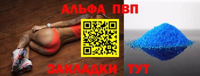 стафф Конаково