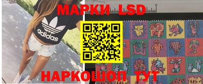 MESCALINE Коммунар