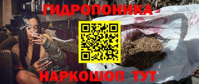 соль курить ск Комсомольск-на-Амуре