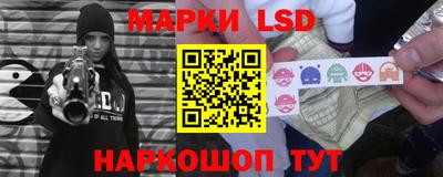 соль курить ск Комсомольск-на-Амуре