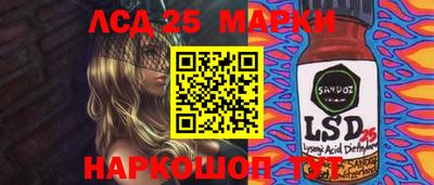 соль курить ск Комсомольск-на-Амуре