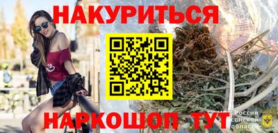 соль курить ск Комсомольск-на-Амуре