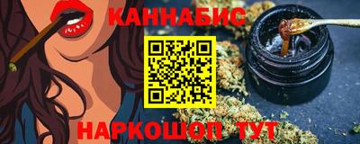 MESCALINE Коммунар
