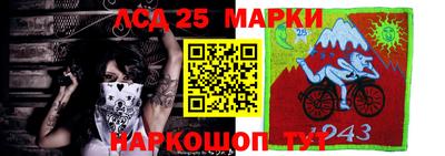 MESCALINE Коммунар