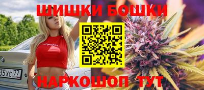 стафф Конаково