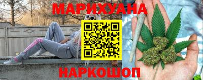стафф Конаково