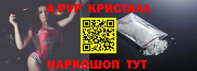 соль курить ск Комсомольск-на-Амуре