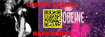 MESCALINE Коммунар