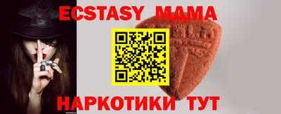 стафф Конаково