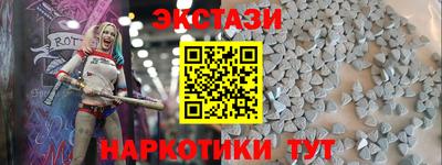 стафф Конаково