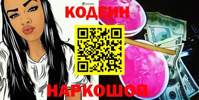 соль курить ск Комсомольск-на-Амуре