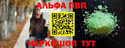 стафф Конаково