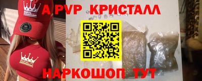 MESCALINE Коммунар
