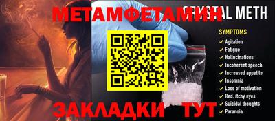 стафф Конаково