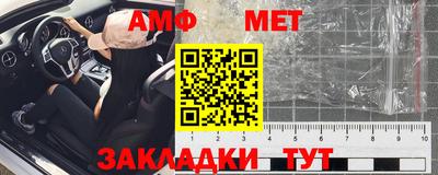 стафф Конаково