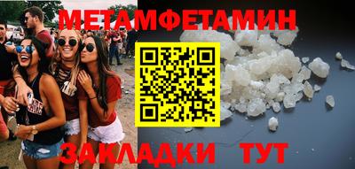 стафф Конаково