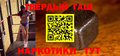 соль курить ск Комсомольск-на-Амуре