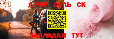 MESCALINE Коммунар