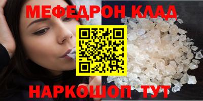 соль курить ск Комсомольск-на-Амуре