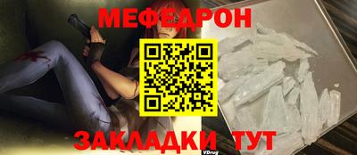 MESCALINE Коммунар
